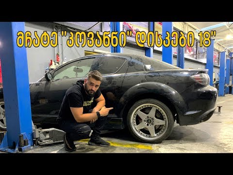 Drift Taxi - სერია #4 - დავაყენეთ ნაწრთობი დისკები, კაპოტი დაეხურა!